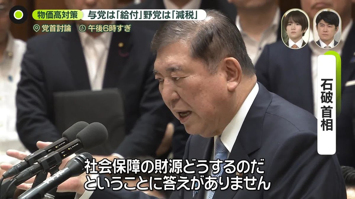 【政治】給付vs消費税減税──どう違う？効果は？　エコノミスト「一律給付なら選挙向けのバラマキに」「減税なら税収減のおそれも」
